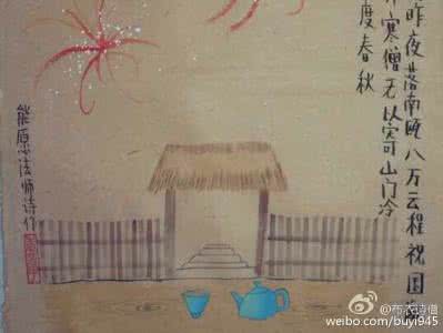 现 韵 对 仗 歌 转 现 韵 对 仗 歌（上）