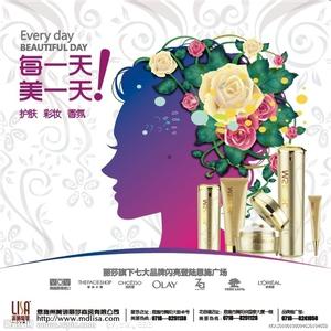 美好的每一天 每一天，美一天