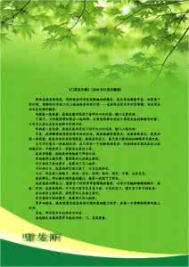 门其实是开着的作文 门其实开着作文800字