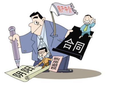 二手房合同陷阱 常见二手房合同陷阱
