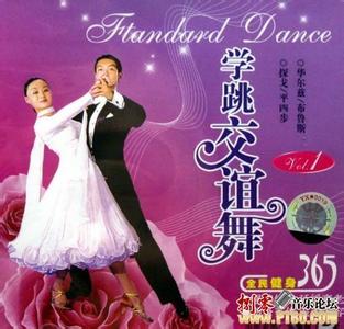 轻歌慢舞 輕歌慢舞---高品質交誼舞曲選輯 1