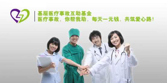 夸克互助基金是骗局吗 互助基金