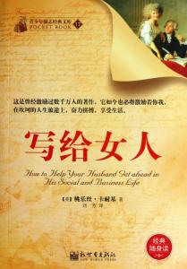 写给女人的经典语录 写给女人的12条经典语录