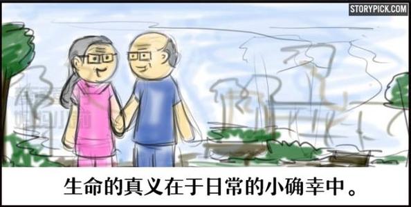 图说：刷爆Facebook的一组漫画，哪一张打动了你？