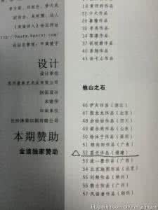 传承红色记忆诗歌朗诵 诗歌合集 ‖ 有些记忆，已随春天回来