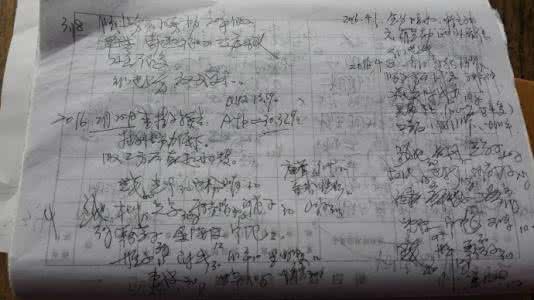 治疗尿毒症的特效秘方 个治尿毒症秘方疗效显著.转载棨