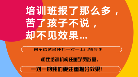 初三必须知道的一些事：学霸推荐复习法，考上重点高中不是梦！