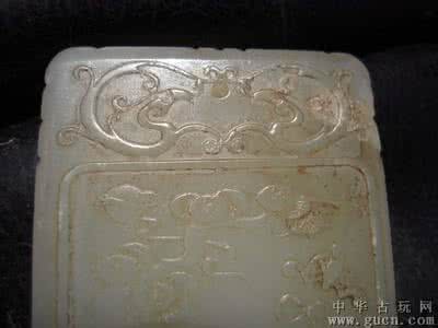 子冈玉 转载 传世子冈玉