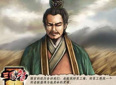 比诸葛亮还厉害的谋士 盘点三国十大谋士：诸葛亮竟只排第六？