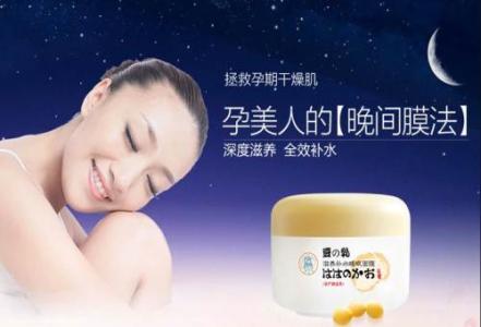 兰芝补水睡眠面膜 补水睡眠面膜推荐 补水睡眠面膜哪种好 十大补水面膜推荐