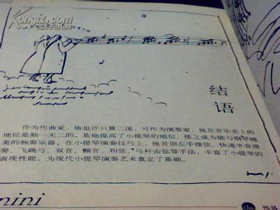 韦尔乔 《韦尔乔漫画》（3册）