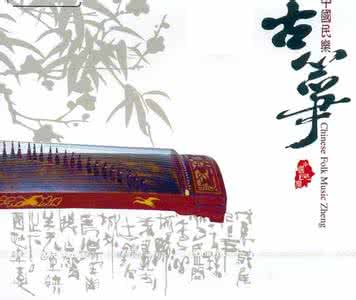 极品番号吧精品番号 中国民乐精品古筝曲精选69首【极品音画】