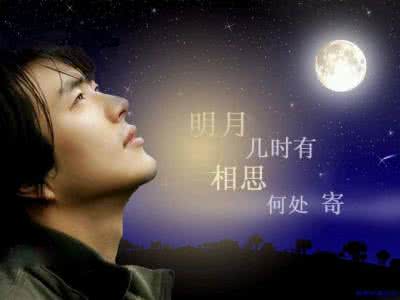 枕月而眠阅读答案 今夜，枕雨而眠