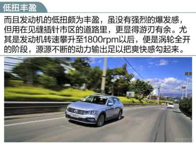 一汽大众蔚领销量如何 一汽大众蔚领怎么样 蔚领超预期，一汽大众11月销量点评