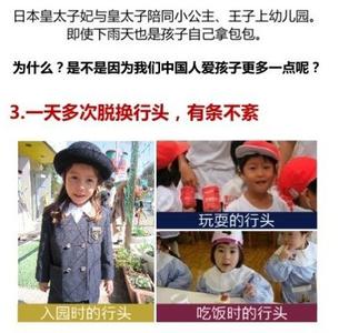 日本幼儿教育 日本幼儿教育，那些我们平时没注意的细节！