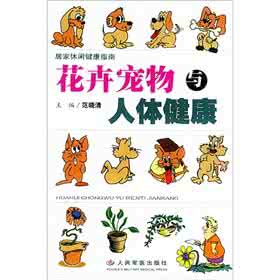 不利于健康的习惯 对人体健康不利的花卉有哪些？
