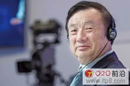任正非接受采访视频 任正非罕见接受采访：华为的成功在于坚持只做一件事
