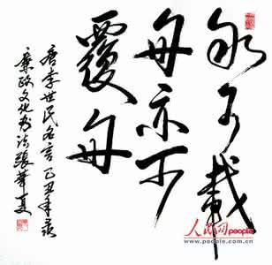 水可载舟 亦可覆舟 唐太宗李世民如何教子:“水可载舟,亦可覆舟”