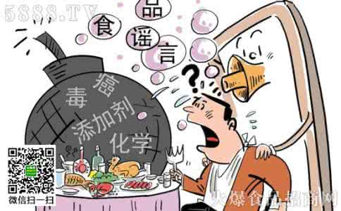 g20峰会食品安全 杭州辟谣g20峰会谣言 辟谣九大网传食品安全谣言 吃西瓜致人死亡