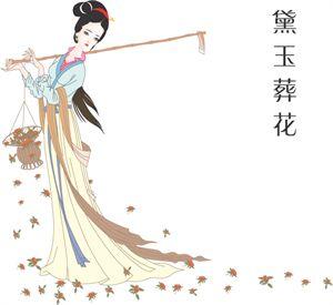 红楼梦小红 品《红楼梦》——情深意重话小红