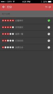 追书神器 追书神器怎么发布书单 追书神器书单怎么用?