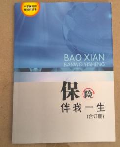 周氏解题法高中数学 《周氏解题法 高中数学快速解题300例》合订本