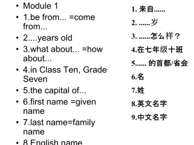 中考英语介词考点 be形容词 介词 中考英语形容词常出现考点 形容词与介词的搭配