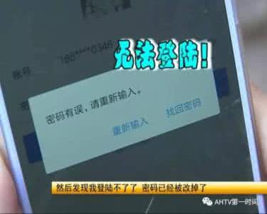 更换手机号需要解绑的 换手机号解绑只要六步就够了(秘籍)