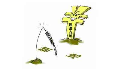 土地违法行为查处办法 土地违法行为查处办法 聚焦《网络食品安全违法行为查处办法》
