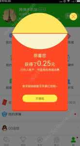 悦动圈红包怎么提现 悦动圈红包怎么提现 悦动圈红包怎么提现到微信