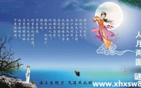 闲坐小窗读周易 别样中秋 别样风貌的秋窗读易图