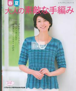 大人手套编织视频教程 2015 秋冬大人の素敵な手編み