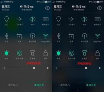 手机飞行模式 谁说手机的“飞行模式”无用?实用功能示例