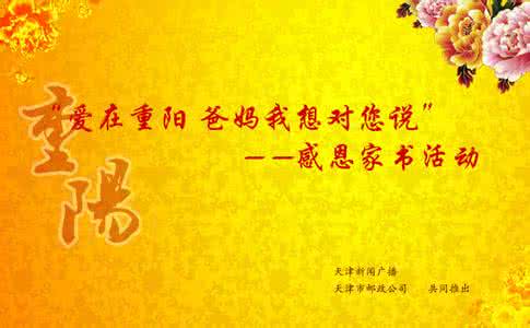 爸妈我想对你说400字 爸妈,我想对您说400字 爸妈，我想对您说
