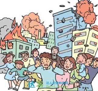 地震自救 简单预测地震的方法，转了你会救很多人！