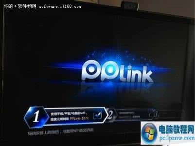 聚力体育 PPTV聚力PPLink抢先评测