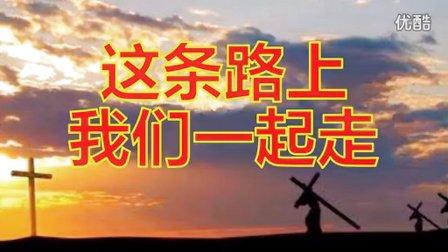 这条路上我们一起走 这条路上我们一起走 下一次进藏，就走这条路吧，不拥挤不将就