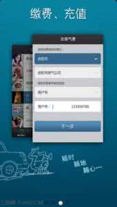 话费充微信钱包 怎么用微信钱包银行卡充话费