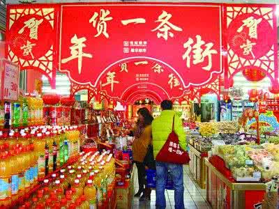 过年准备哪些年货 过年了，备哪些年货