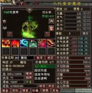 天龙八部慕容博 天龙八部慕容博形象特点分析 天龙八部慕容博