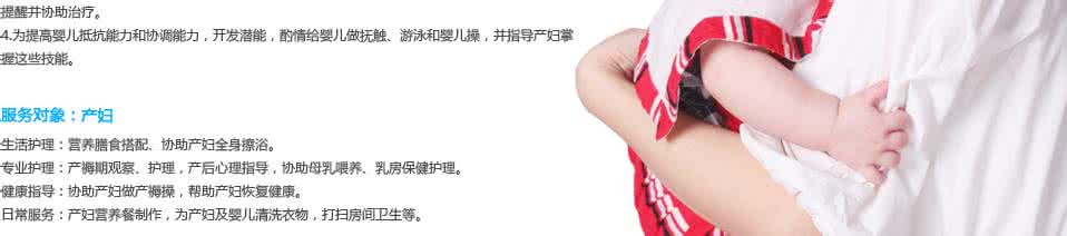 佛山妇幼保健院月嫂 月嫂产前与产后的保健滋补（原创）