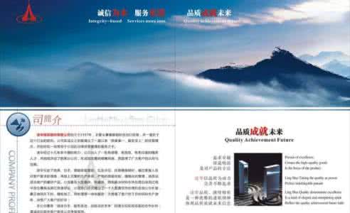 苏酒集团企业文化 儿童文化产业集团简介 苏酒集团公司简介与企业文化