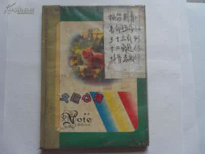 去除老年斑的民间偏方 【民间偏方】《去 掉 老 年 斑 单 方》10天左右皮肤如常色！让你获得成功！