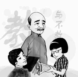 创造适合学生的教育 教是为了不教 学是为了创造