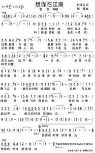 江南的短文 雪舞的江南,轻轻的想你(隽永短文3篇)