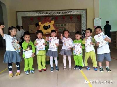 亲子阅读小报 【第121位】亲子阅读21天小达人：4岁的瀚驹小朋友