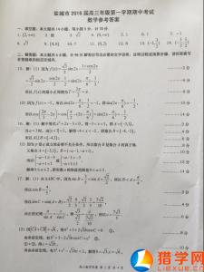 高三语法填空专项训练 江苏省盐城一中2009届高三数学小题专项训练二十六