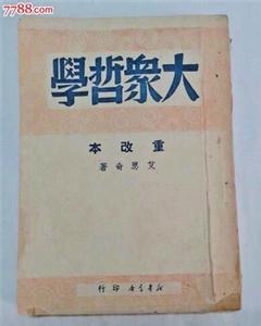 教师效能提升自查报告 一本引发全美教师效能运动的奇书 | 读书