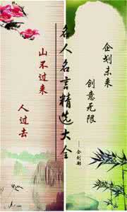 心胸宽广的名言图片 心胸开阔的名言警句