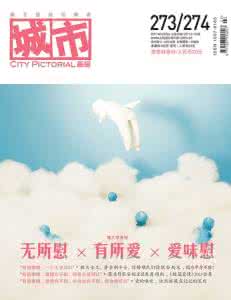 想和你去一百个城市 想和你去一百个城市 我攒了一百件想和你做的事,现在,让我们认识一下吧!